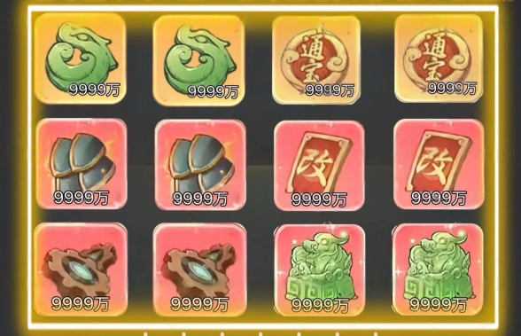 游戏截图1