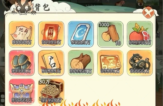 游戏截图3